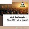 Profilbild von عبدالله مهدي