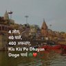 BRIJESH SINGH YADUVANSHI 的头像
