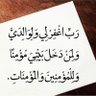 سبحان الله's profile picture
