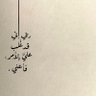 مُحٓمّد مُوسى™ profil fotoğrafı