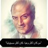 العودة إلى الذات profil fotoğrafı