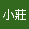 Profilbild von 莊小莊
