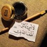 Profilbild von ضوء نفق !)