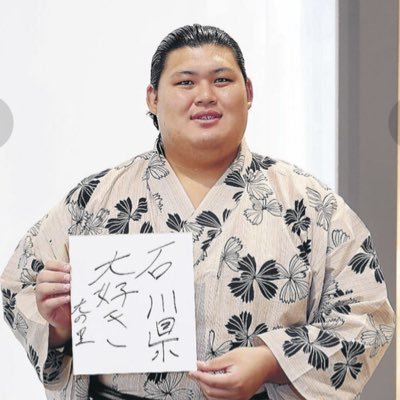 大の里関 応援アカウント's profile picture