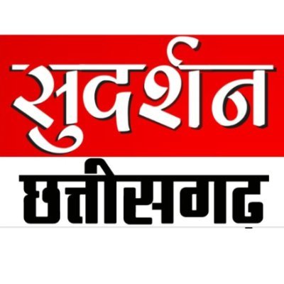 Sudarshan छत्तीसगढ़'s profile picture