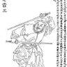 清楚覇王 的头像