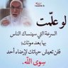 أبو محمد 的头像