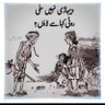 یاسر چیمہ's profile picture