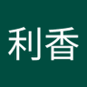 Rika's profile picture