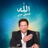 AbdulRehmanProductions's profile picture