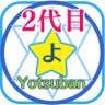 ︎︎︎☺︎︎︎︎☺︎︎︎︎☺︎︎︎︎よつばんchannel(2代目)@ボカロ@アポロ児 的头像