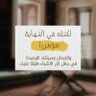 شروق profil fotoğrafı