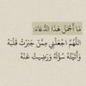 Profilbild von كوين بنت الشريف