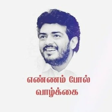 ThalaAjith_Page's profile picture