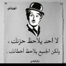 محب لوطنه المدمر 💔's profile picture