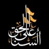 Ali Noureddine's profile picture
