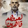ابوالزهراء الرميمه's profile picture