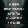 流氓大叔 的头像