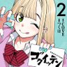 Фото профиля マガジンポケットのゴクイッテン最高