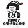 Profilbild von 链游六月。