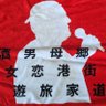 オリエンタル和田's profile picture