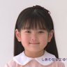 Фото профиля 奥州連合