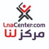 Фото профиля LnaCenter.com | مركز لنا