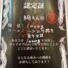 Фото профиля 粉もん