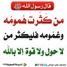 أبو غيث 的头像