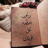 Ahmed Tirab 的头像