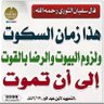 محمد الاثري's profile picture