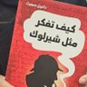 Malak369's profile picture
