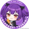Фото профиля まーちゃん