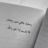 Фото профиля Eng.Hanan