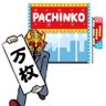 ボン☆ゴレ's profile picture