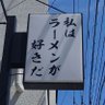 Profilbild von おっさんの残滓