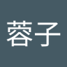 Profilbild von 蓉子