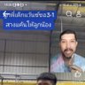 คนไร้ค่า's profile picture