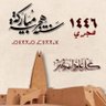 Фото профиля محمد عمرو