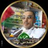 Profilbild von صلاح المغربي