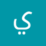 ياسر عبدالله علي عبدالكريم profil fotoğrafı