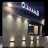 Profilbild von السيدة | alsiduh