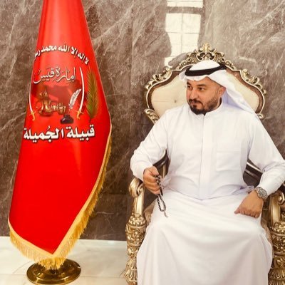Azhar Al-Jumaili's profile picture