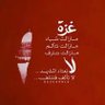 عبد السلام's profile picture