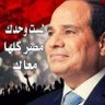 Esslam Eldokla 的头像