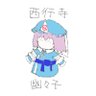Yuuritsu Yumezora (夢宙勇立) profil fotoğrafı