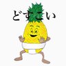 Profilbild von プレっす