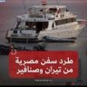 دكتور مصرى 的头像
