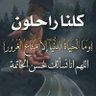 Фото профиля ابوعبدالقاهر الفنداوي