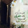 بنت تميم 的头像